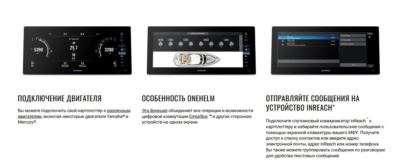 Новый  картплоттер  GPS MAP 1523 xsv , 2025 года  , с официальной гарантией Garmin в Молдове.  фото 2