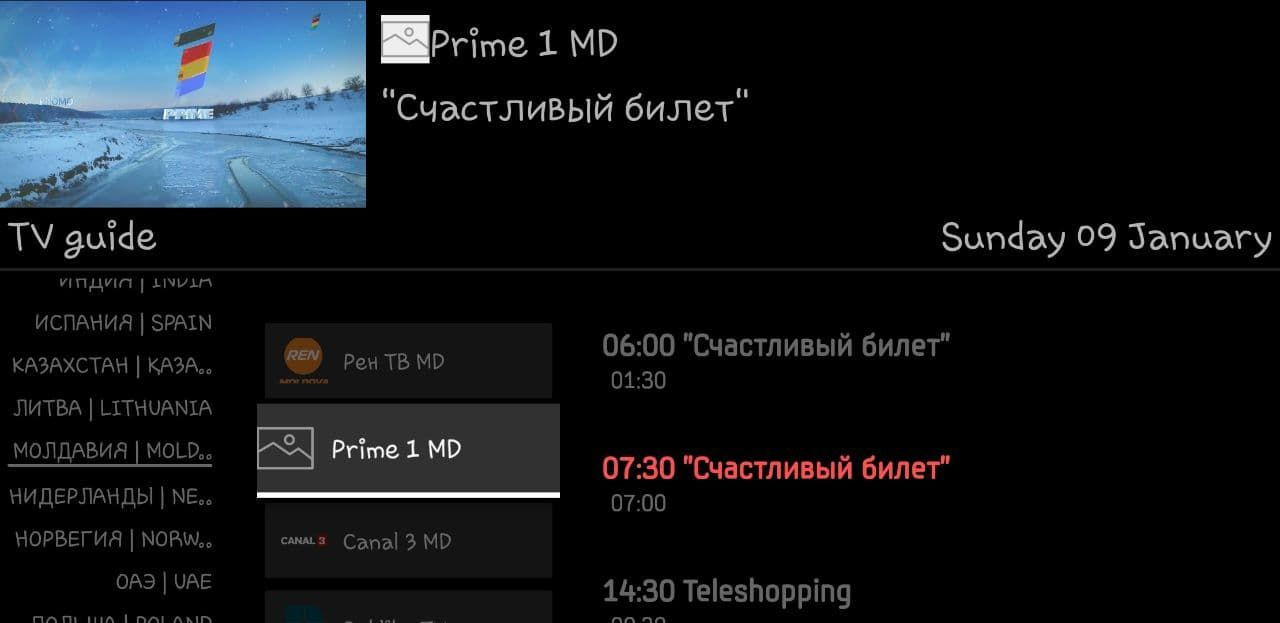 IpTV HD canale premium cu conectare gratuită IpTV foto 7