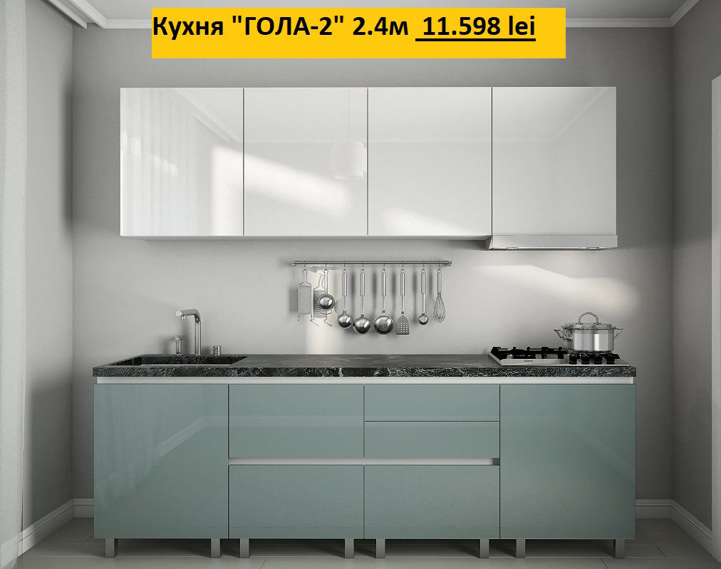 Credit.Кухни"Гола"мдф глянец без ручек.Верхнее открывание.Bucatarii High Gloss(mdf).De la producator фото 12