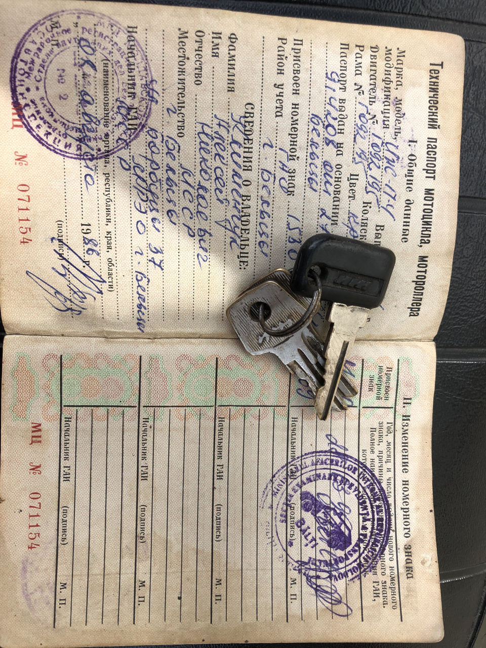 Иж п 4