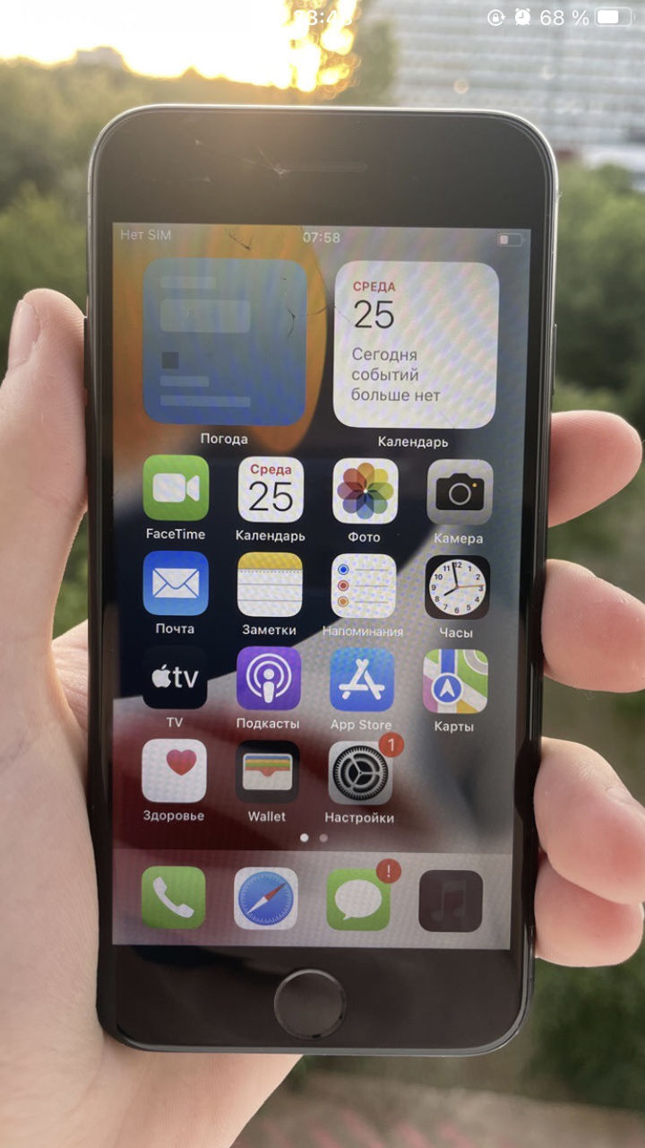 Iphone 7 128 Gb