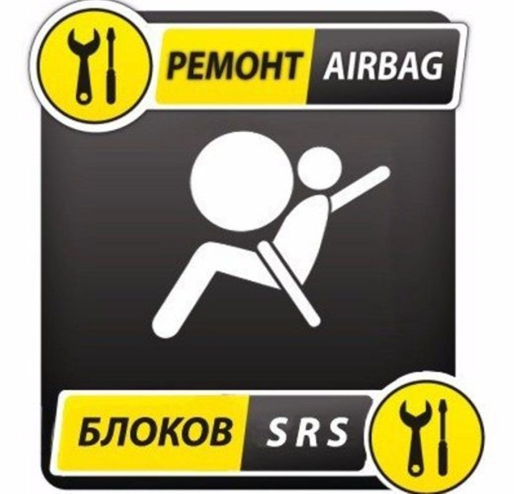 Airbag. SRS. Crash data reset. Диагностика. Программирование.