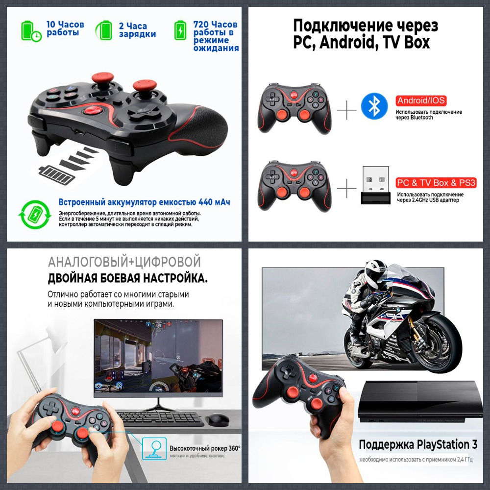 Джойстики беспроводные для PC, PS3, PS4, Смартфона на Android / iOS. foto 2