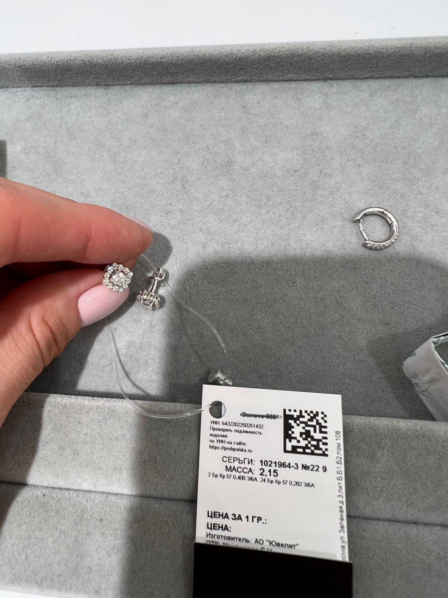 Cercei Diamante  foto 4