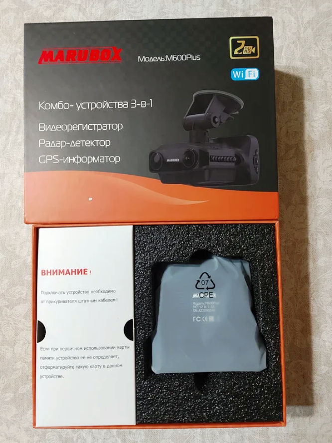 Антирадар GPS  регистратор Marubox M600 Plus + задняя камера foto 3