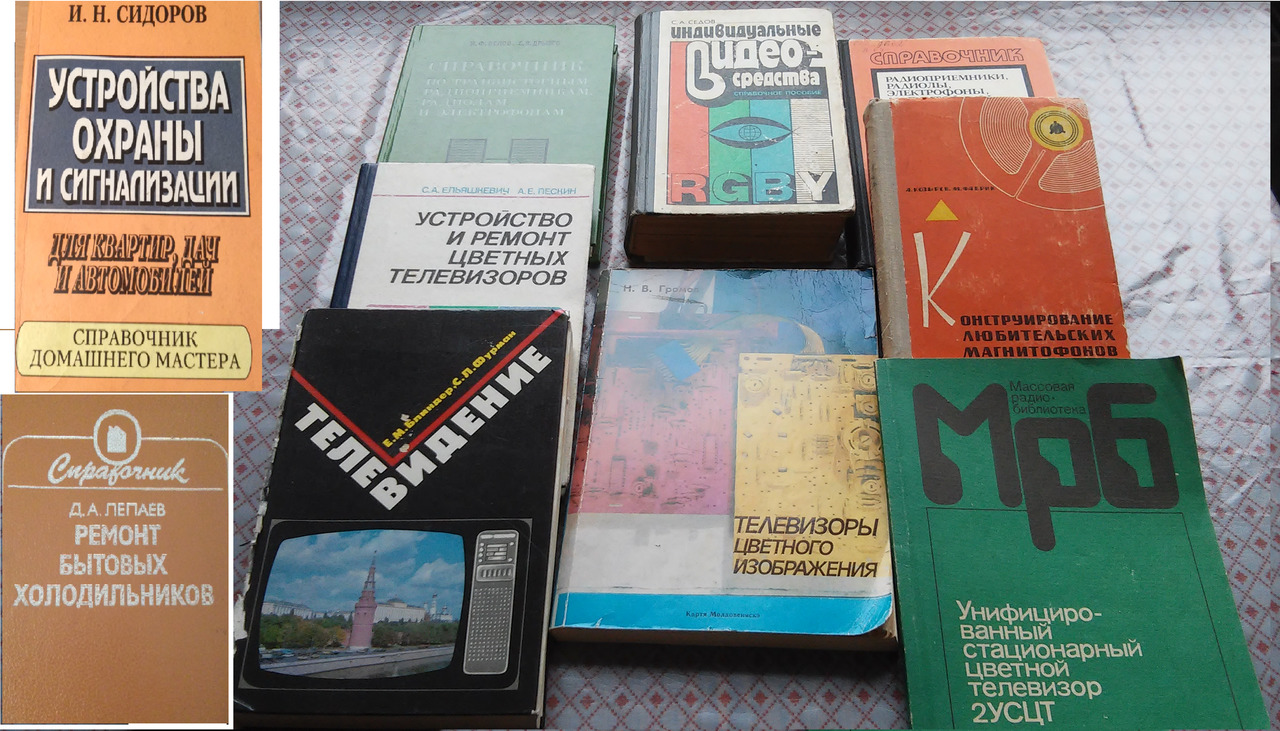 книги по электронике,математике,медсправочник,ТОЭ,энциклопедии,учебники