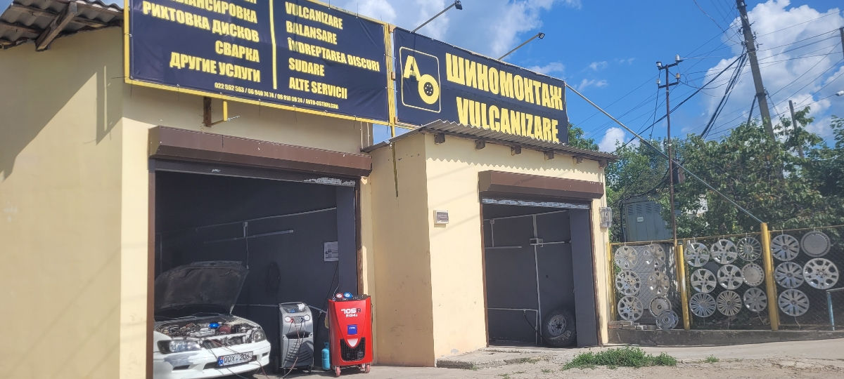 Заправка Авто-кондиционеров Ботаника foto 0