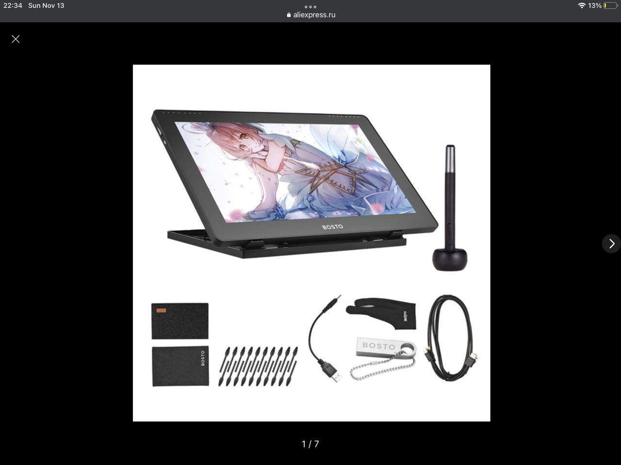 Экранный графический планшет BOSTO BT- 16HDK (новый, распечатанный)