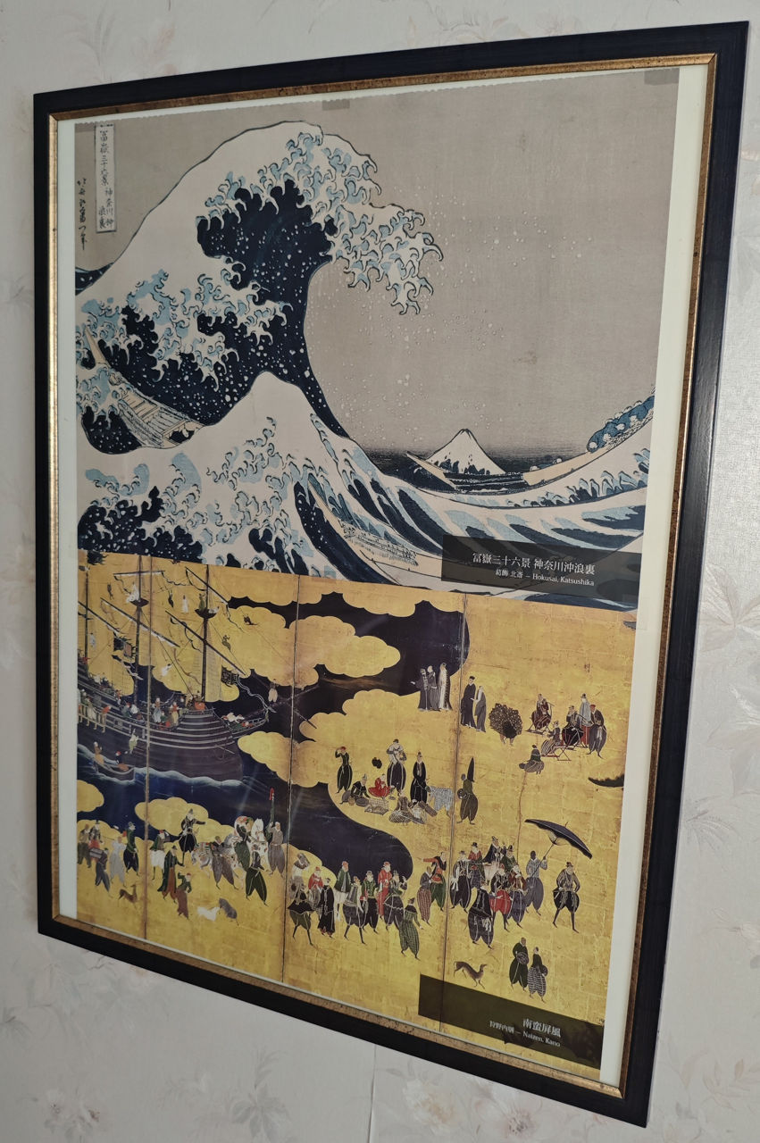 Ретро панталондар