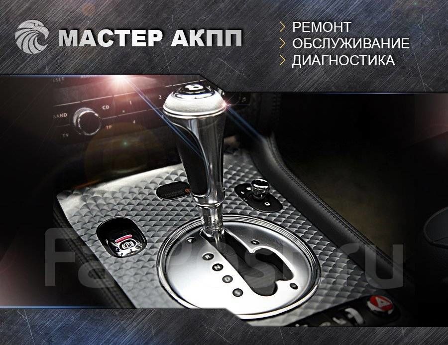 Ремонт робота Тойота - диагностика бесплатно foto 1