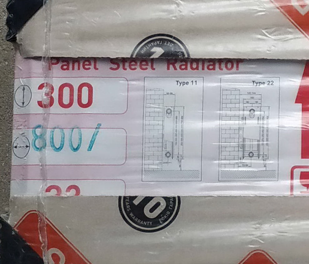 Радиатор отопления панельный, новый.