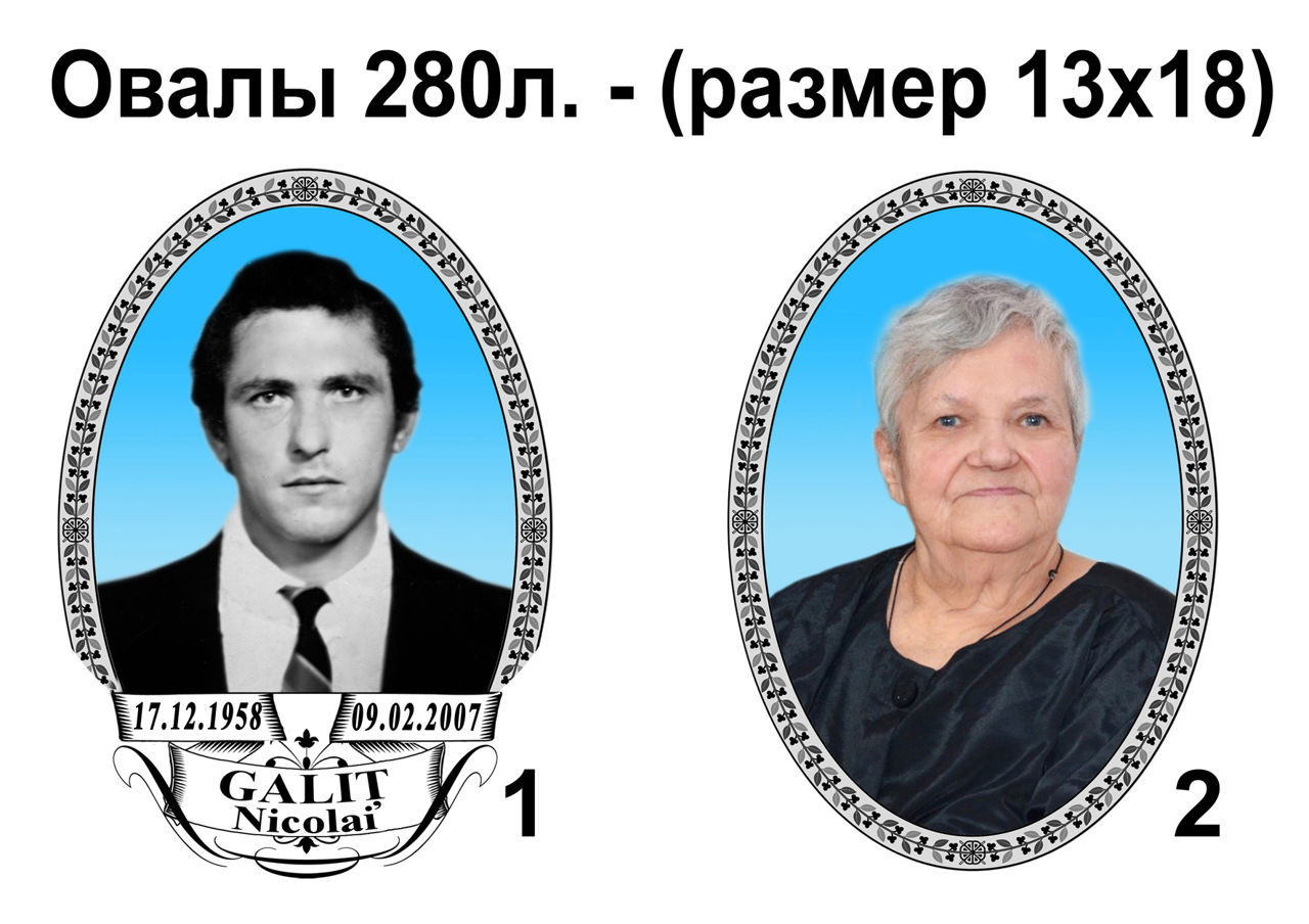 Foto pe cruce . Foto pe monumente. De la 200 lei /  Фото на памятник. Таблички на кресты. От 200 лей фото 1