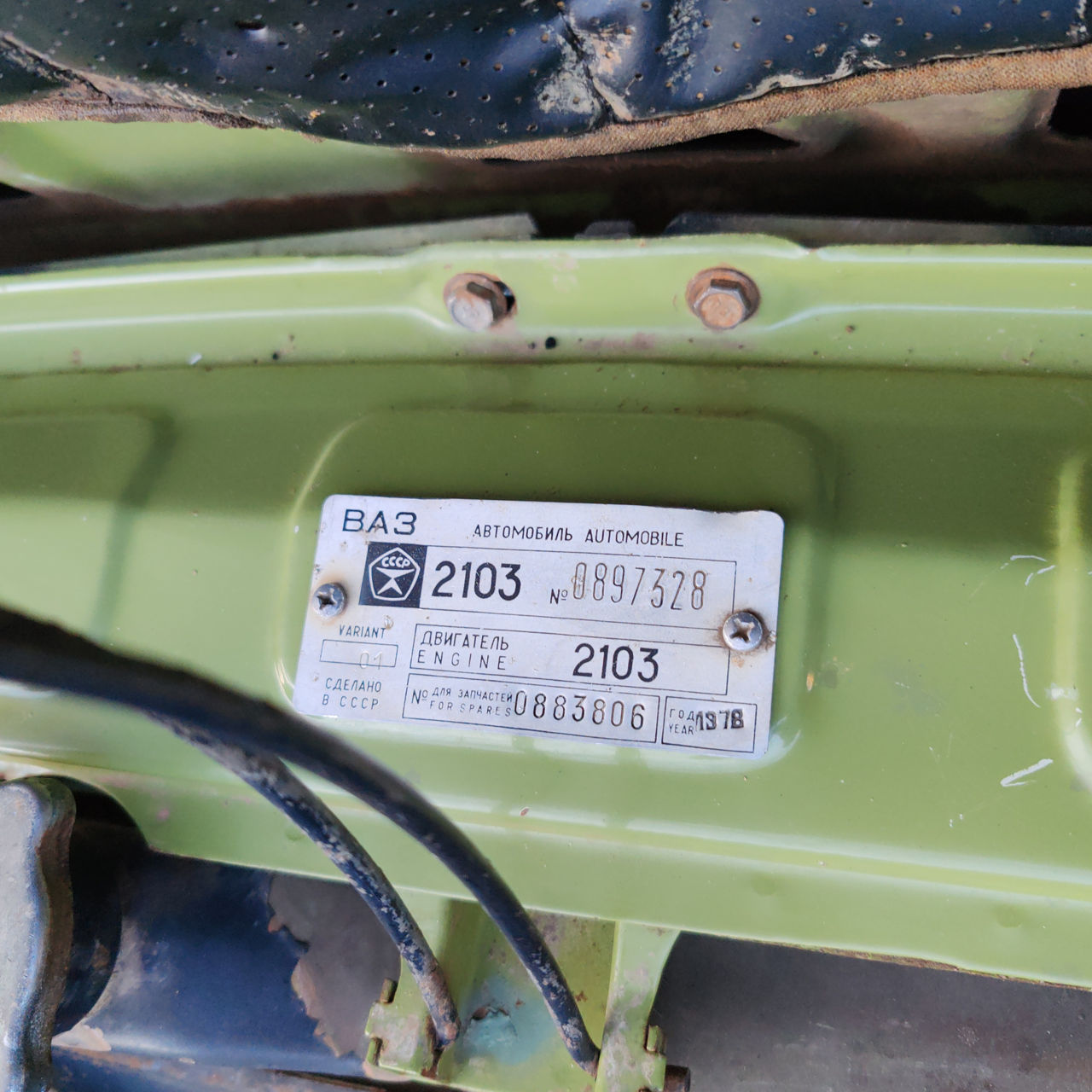 Lada / ВАЗ 2103 фото 2