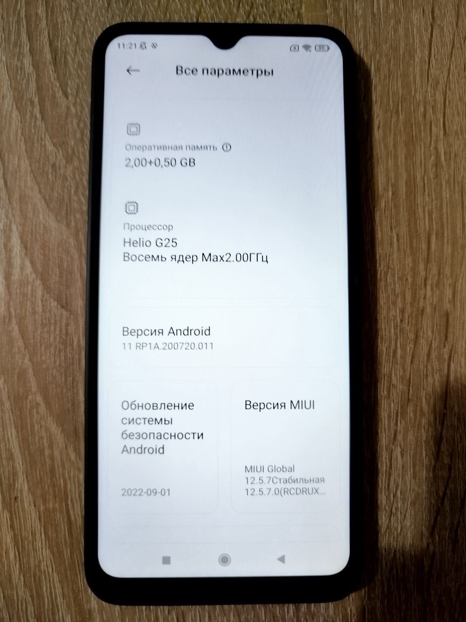 Xiaomi Redmi 9A 2/32 Gb foto 2