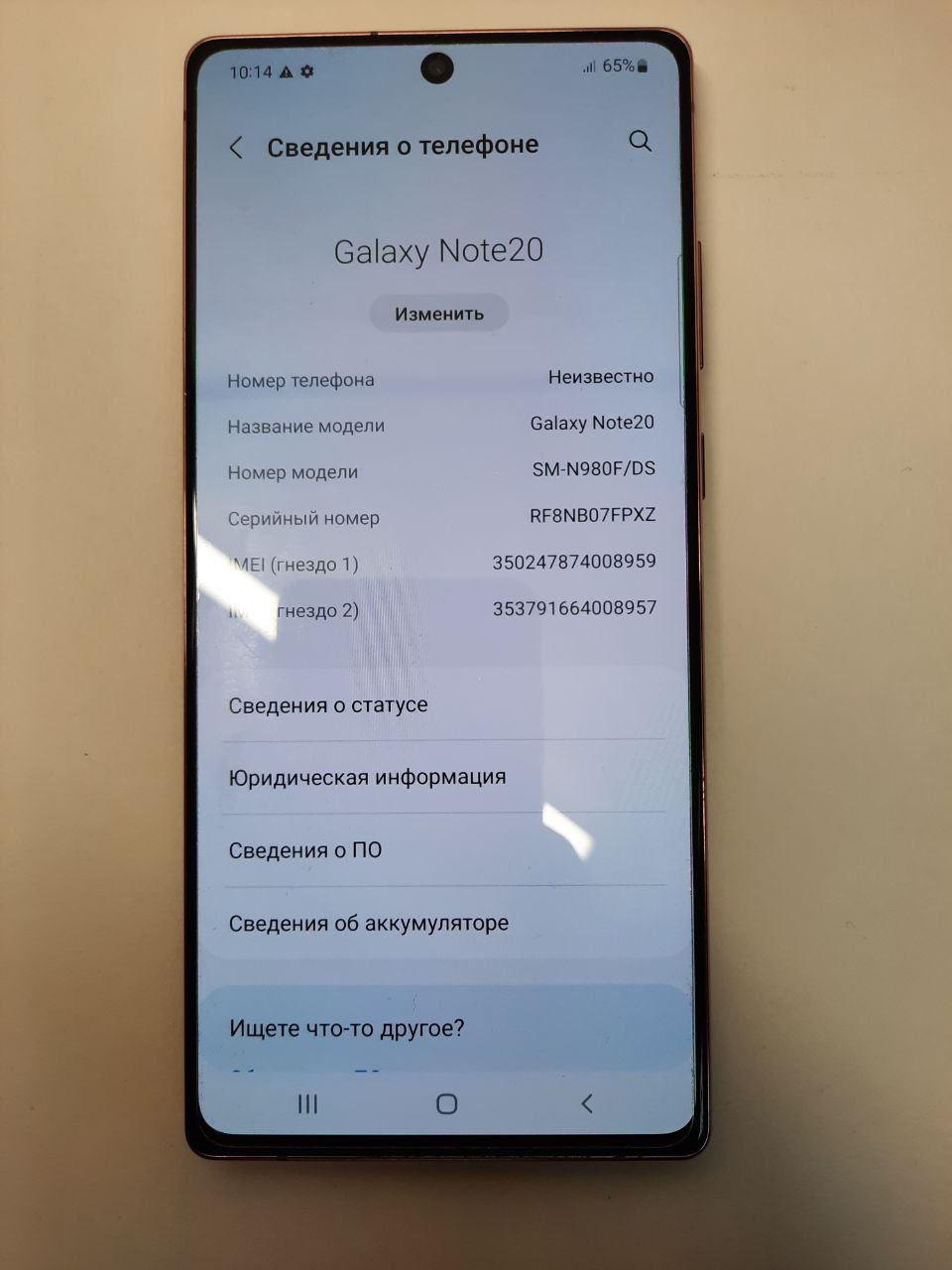 Note 10 Фото