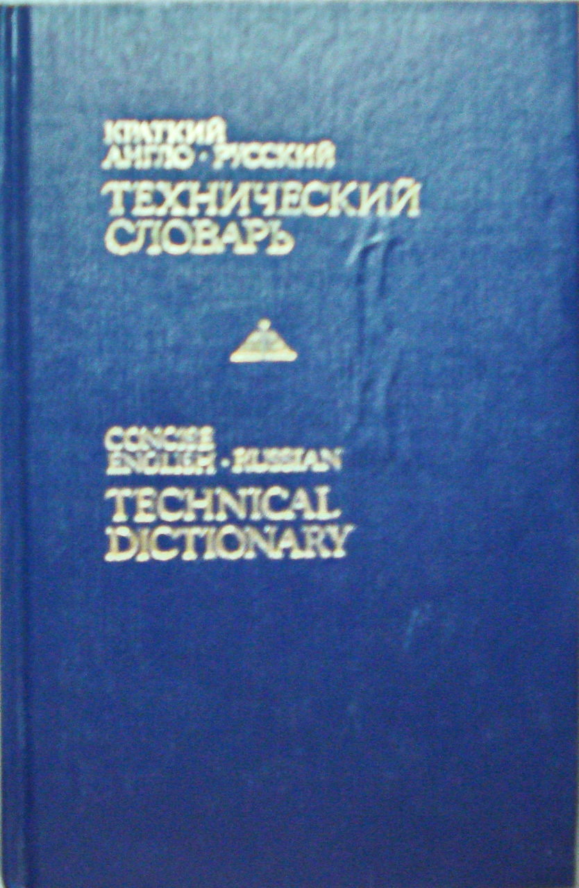 Много книг английский язык учебники словари обучение 7 foto 8