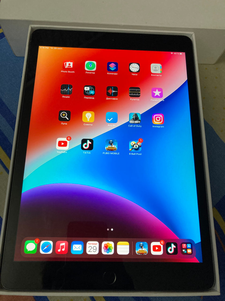 iPad 7 generation