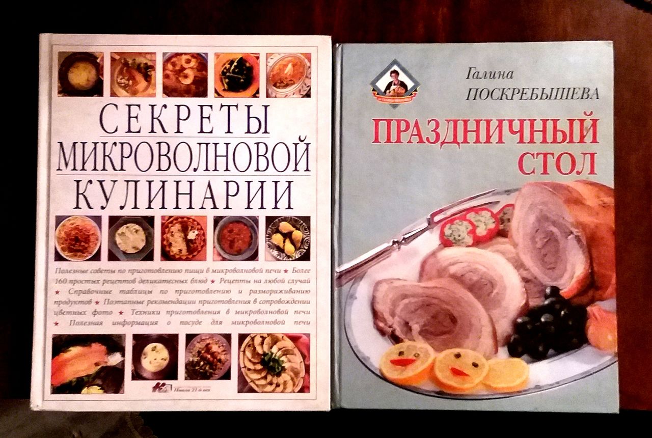 Большие красивые книги по кулинарии 40 лей шт.