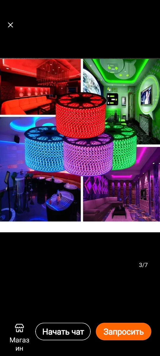 Banda Led 220V,Лед лента,alb,albastru,alb-cald,alb-albastru,rosu,verde,IP65. foto 1