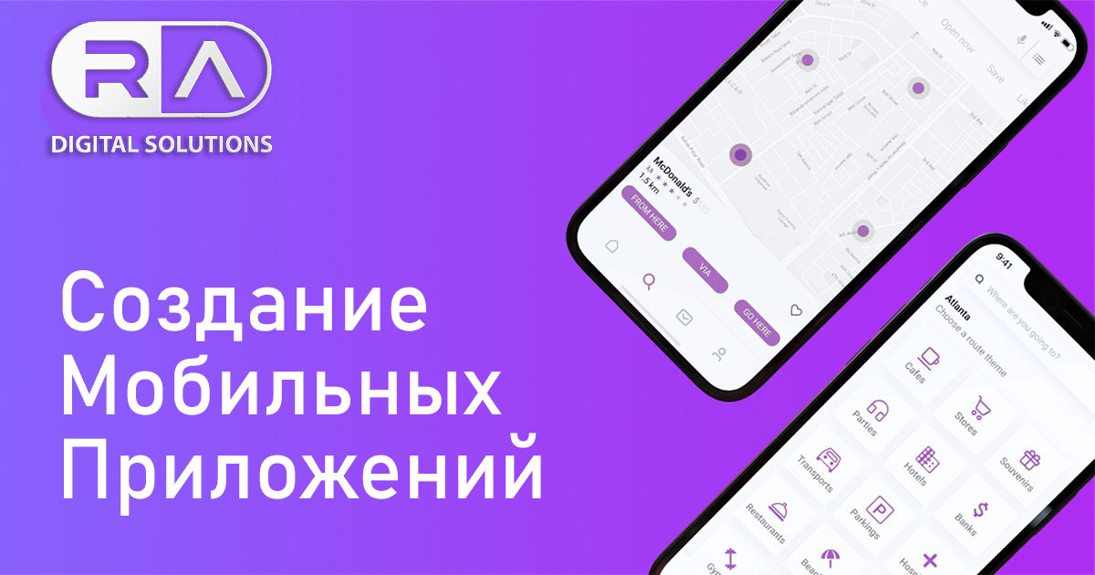 Разработка мобильных приложений для App Store и Android » showypersonality.ru