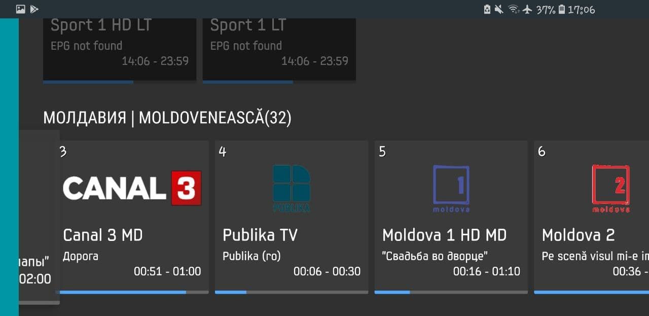 IpTV HD canale premium cu conectare gratuită IpTV foto 4