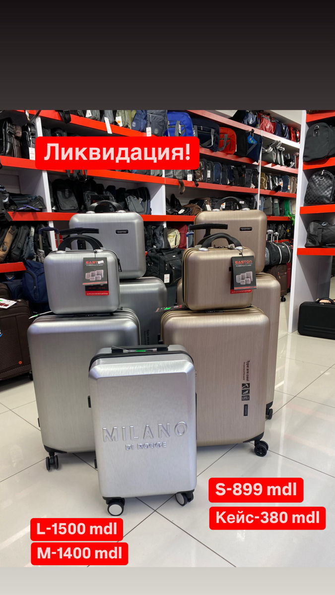 Чехлы на чемоданы от фирмы PIgeon! Оптом и в розницу ! foto 19