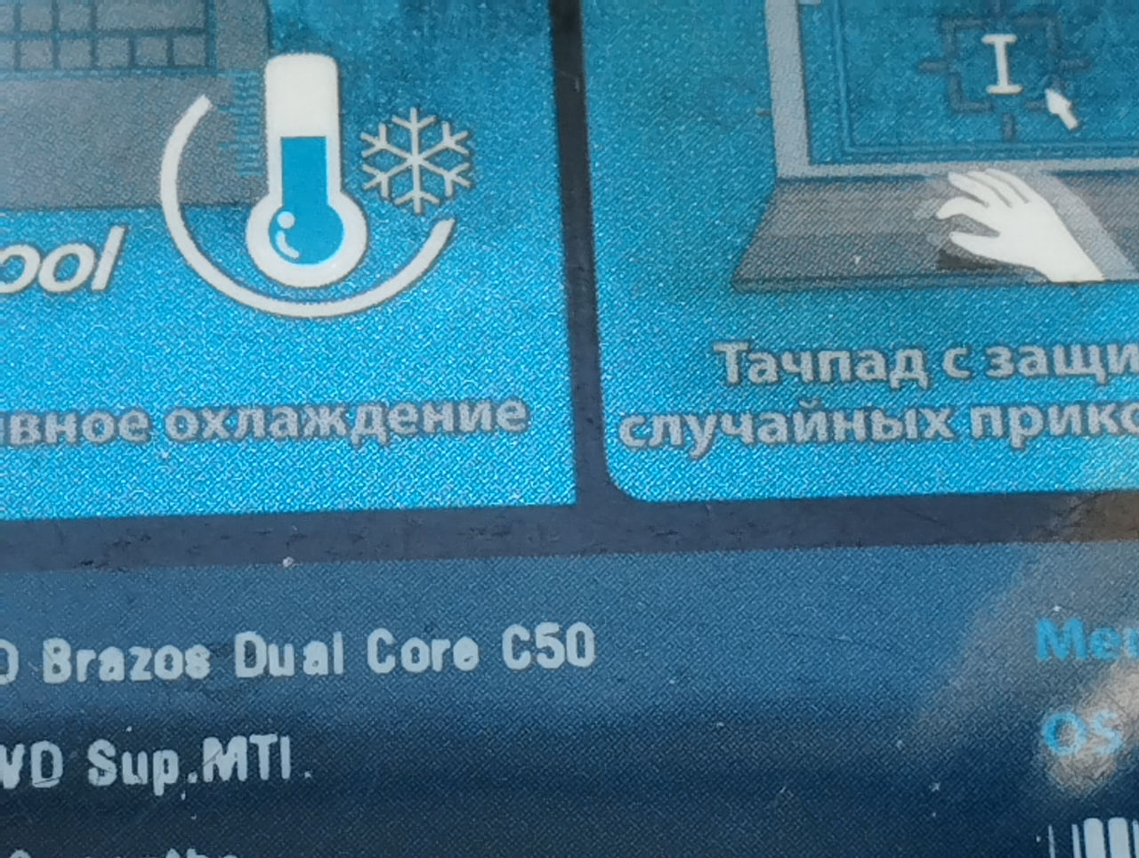 Выезд лаптоп Асус