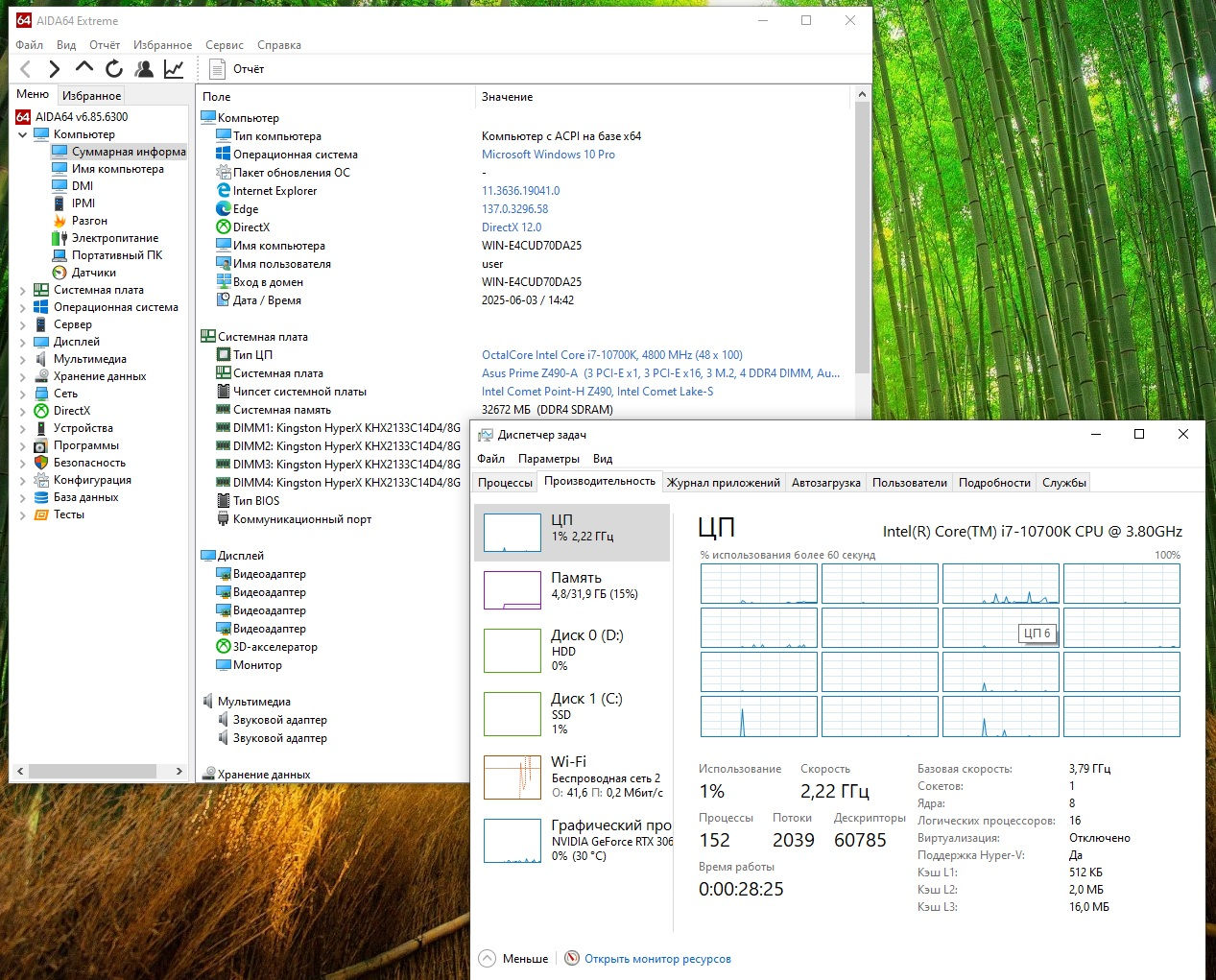 Gaming PC (i7K- CPU/32Gb-Ram/SSD+HDD/ RTX 3060Ti) foto 12