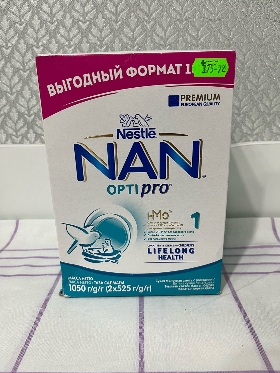 Смесь новая! Упаковка не вскрывалась.