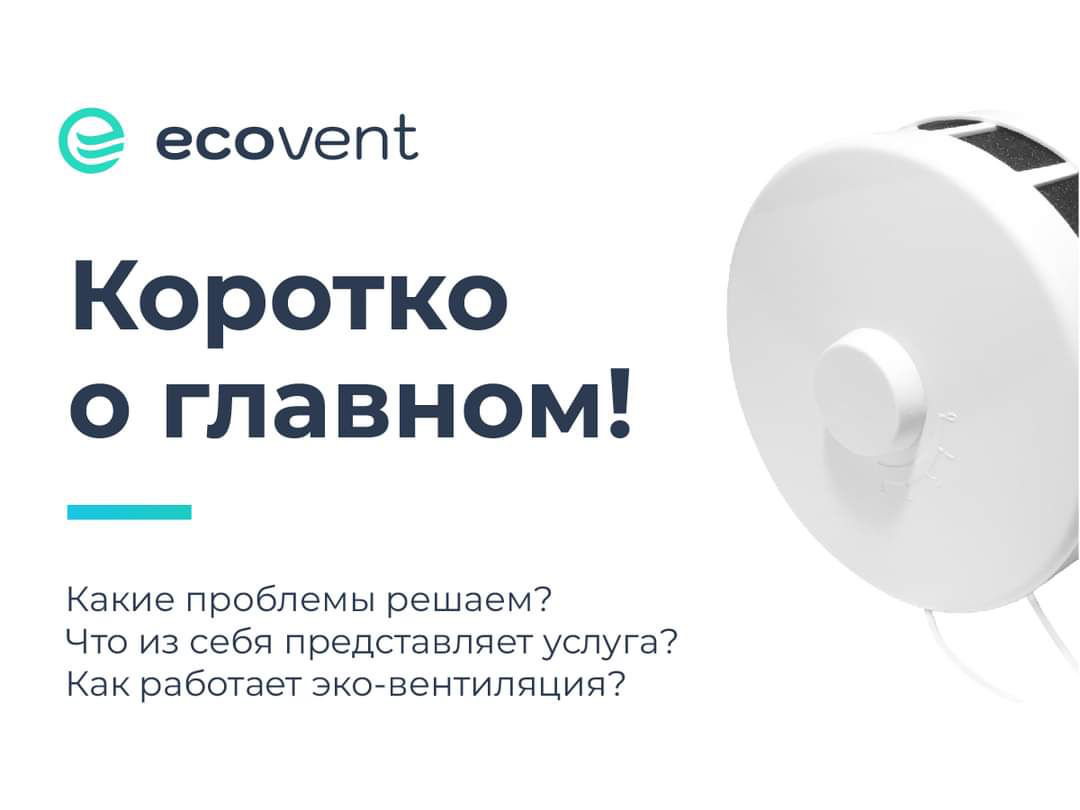 Запотевания окон ? повышенная влажность ? плесень ? фото 2