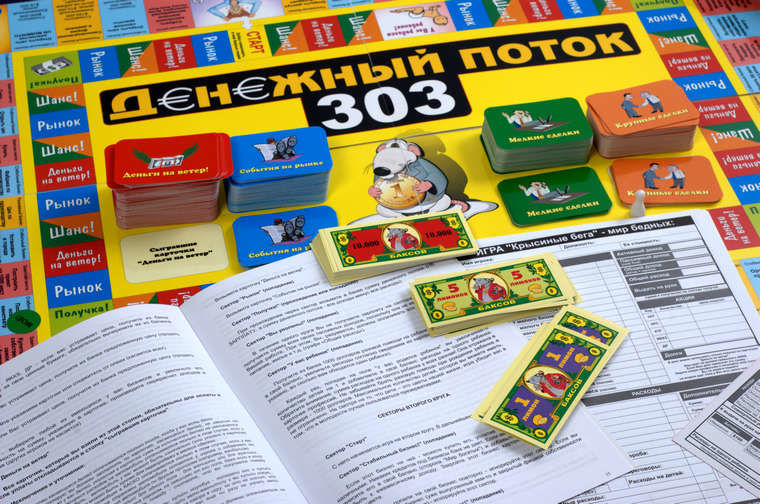 Денежный поток 303 (cashflow) фото 5