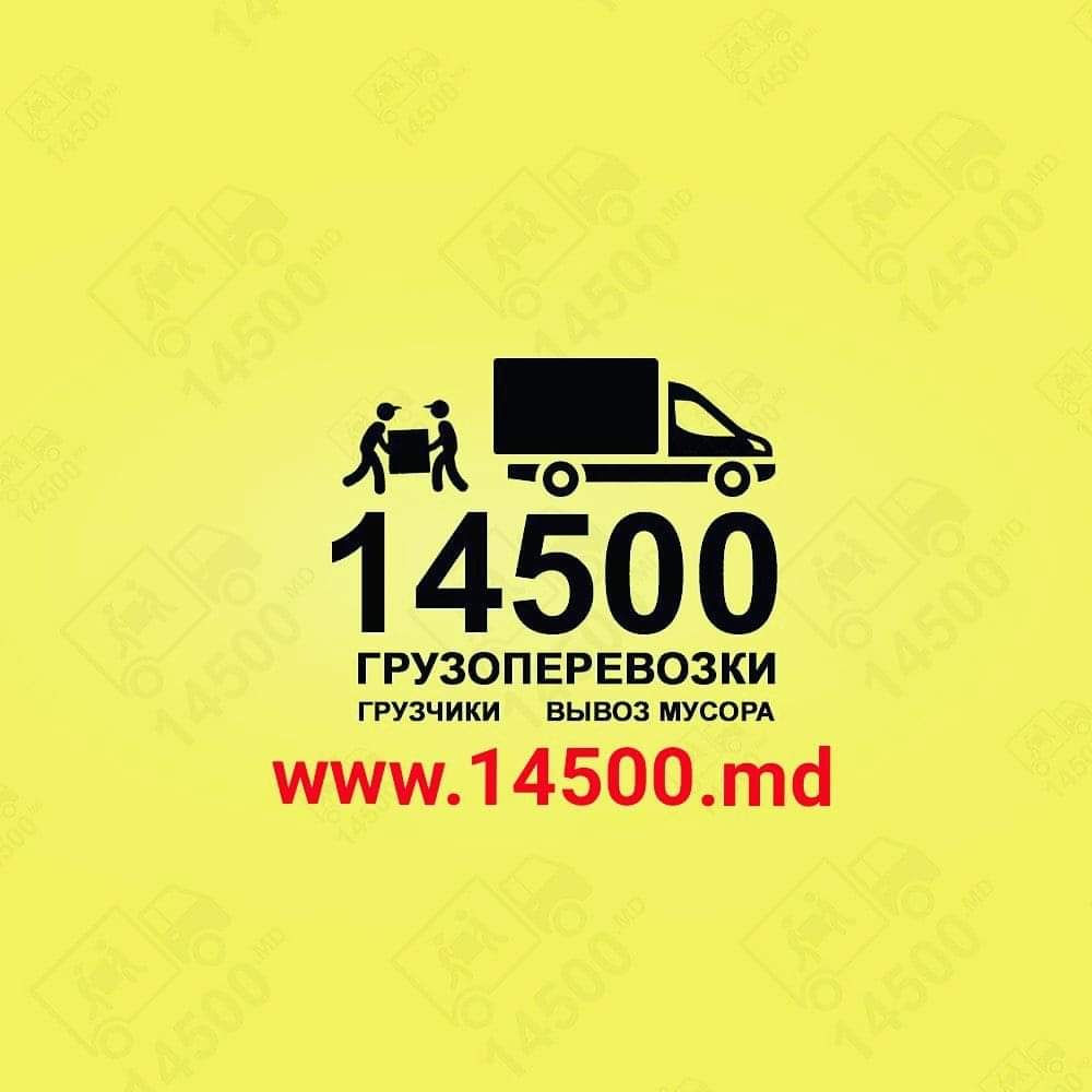 Перевозка строй-материалов в Кишинёве и по всеи Молдове foto 19