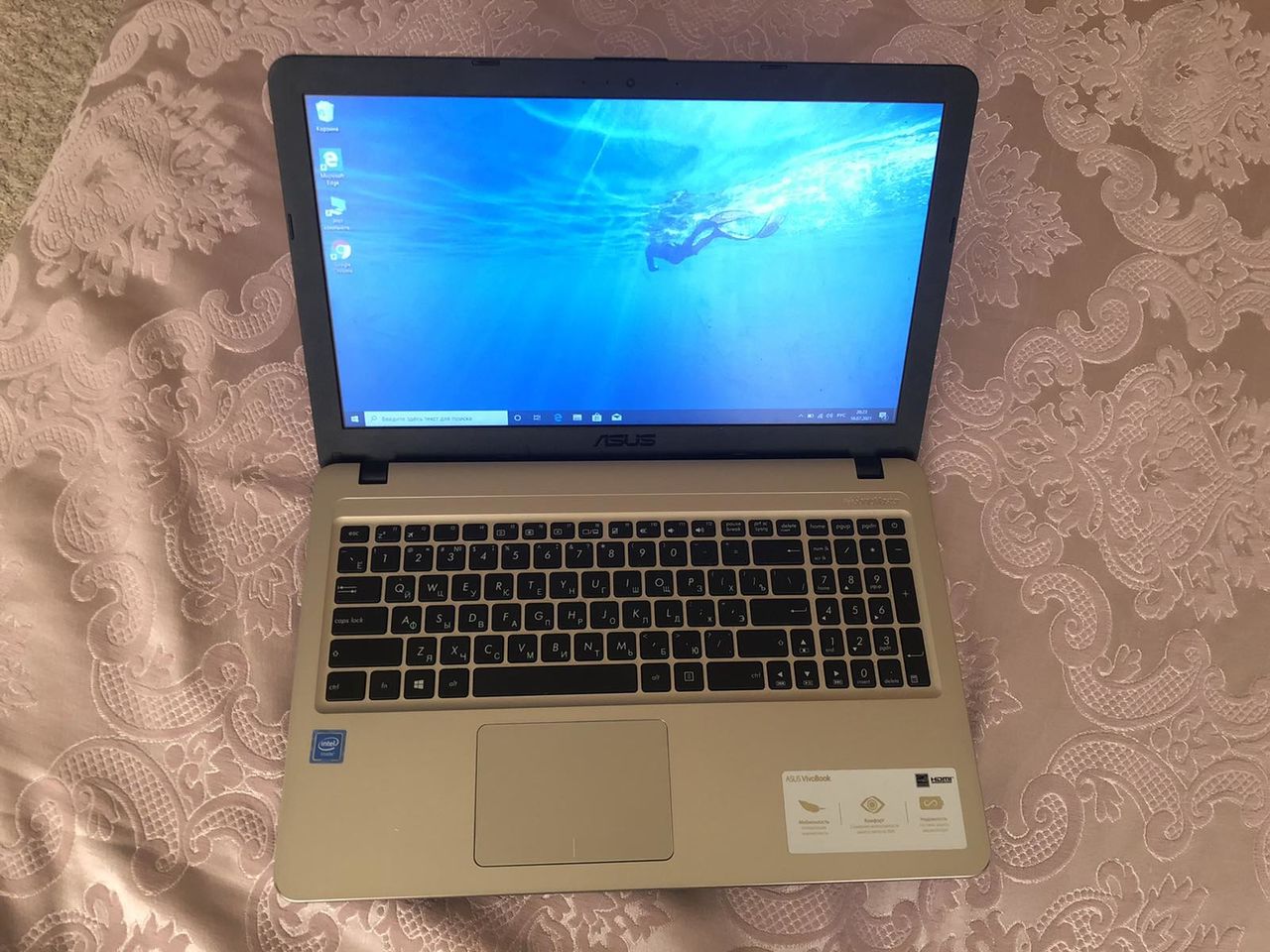 Asus VivoBook X540N(4Gb; 500Gb) - 120 eur0