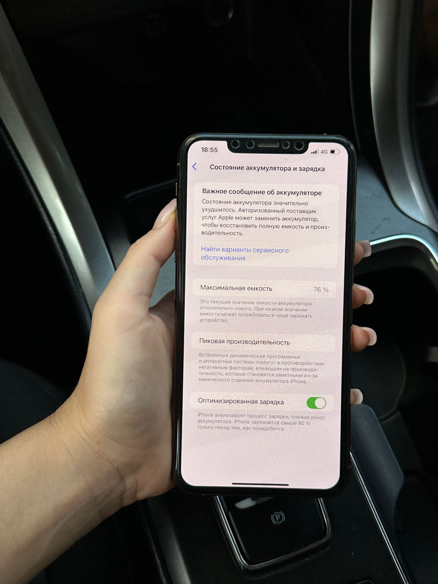Apple iPhone 11 Pro Max 256 GB | Gold 290 $  фото 2