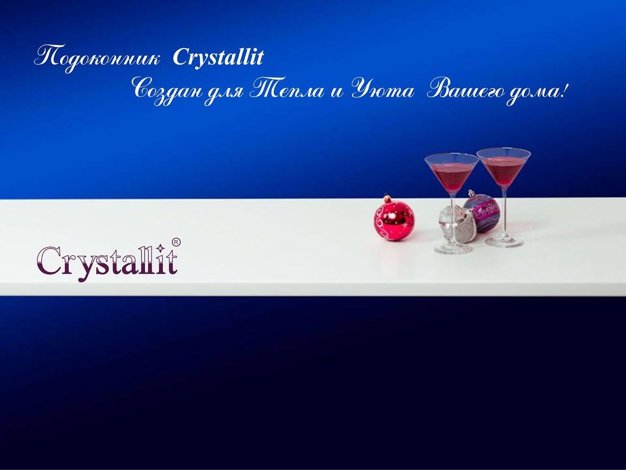 Magazin-depozit angro pervazuri Premium Crystallit-подоконники магазин-склад