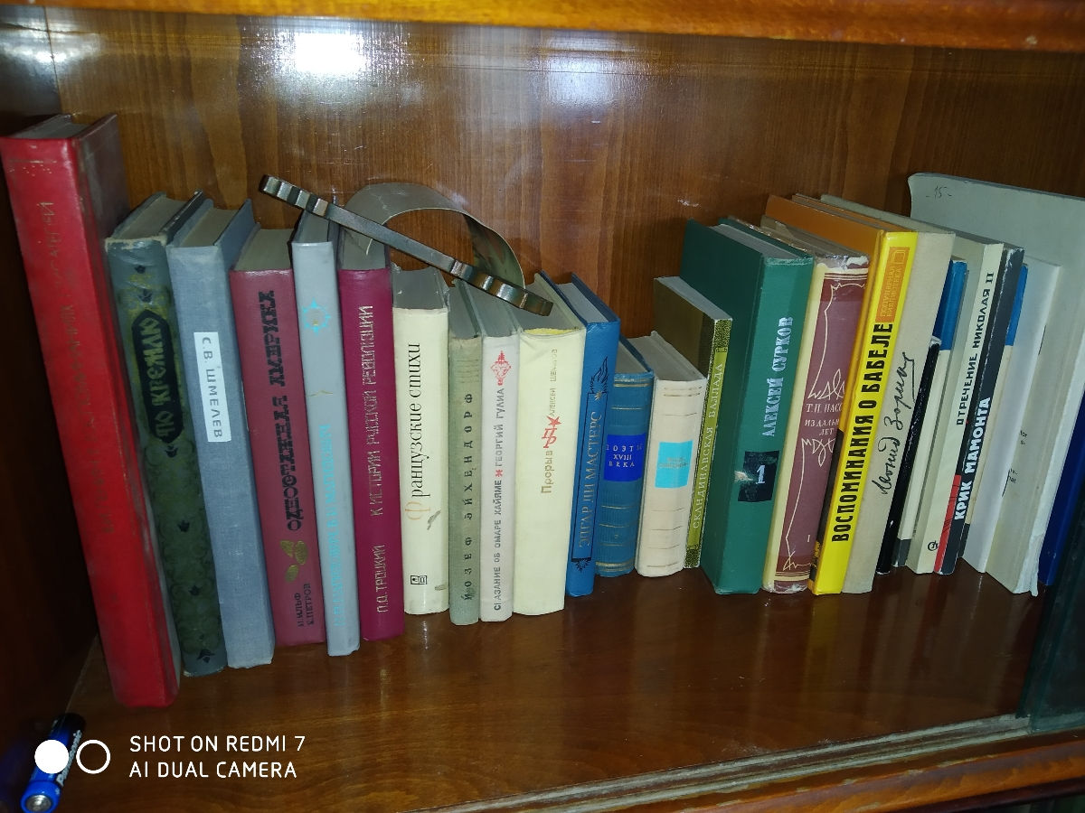 Разные книги недорого