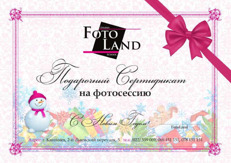 ����������� ���������� �� ���������������� ���������� ������ ���������� ��� �����������