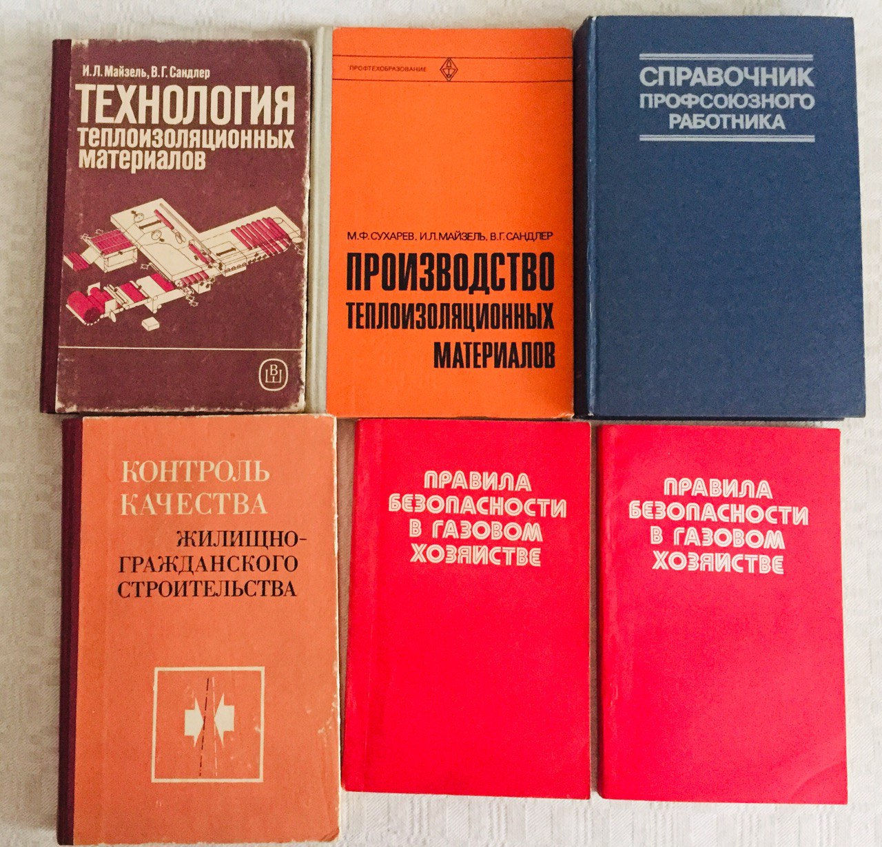 Техническая литература (Теплоэнергетика)