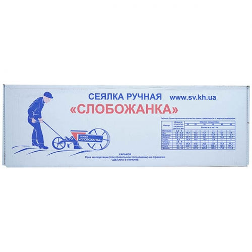 Semănătoare manuală universală "Slobozhanka", Сеялка ручная универсальная "Слобожанка" фото 2