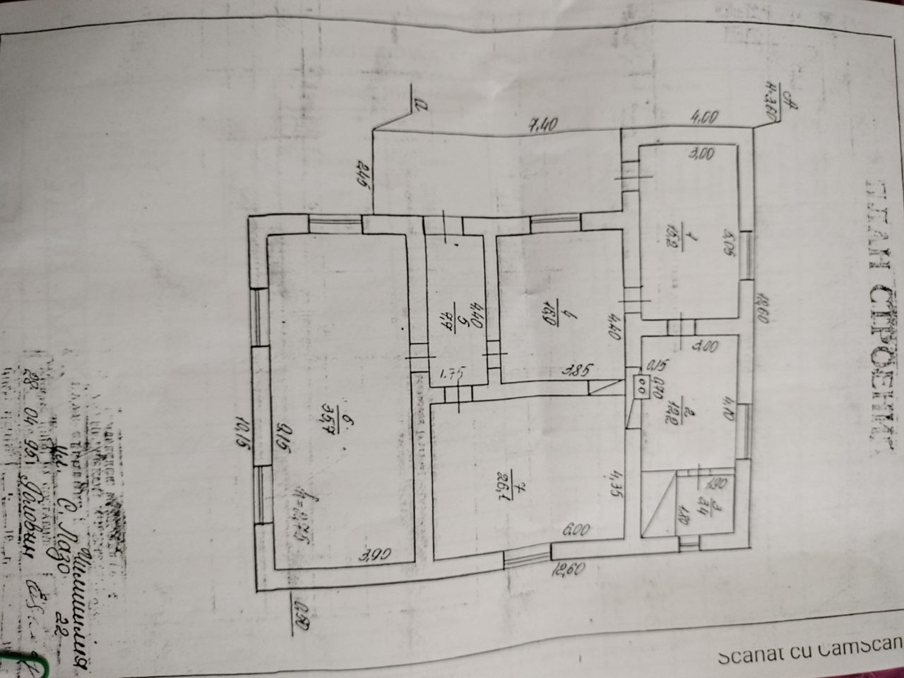 Inregistrarea constructiilor neautorizate,case si vile,etc... foto 1