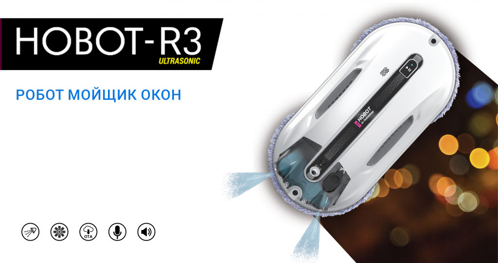 Робот мойщик окон Hobot R3 Ultrasonic / robot de curațat geamuri - video - foto 17