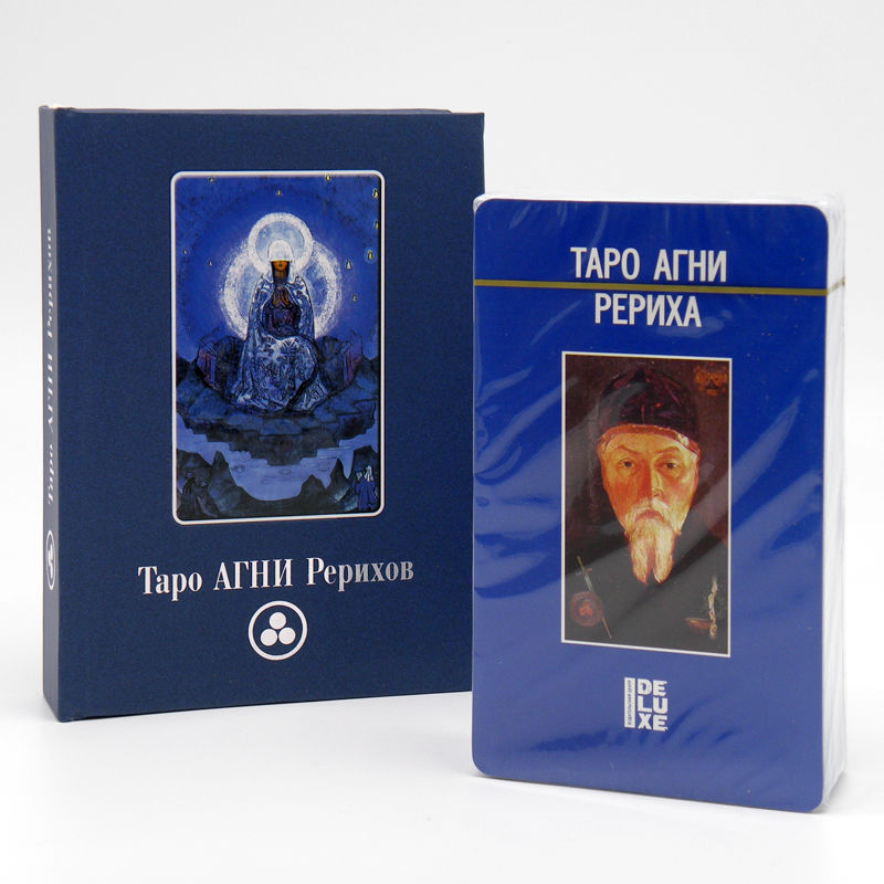 Гадальные карты таро / cărți tarot, cărţi de ghicit, cărţi pentru preziceri foto 12
