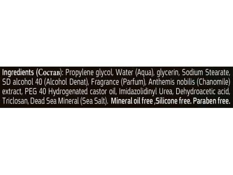 Deodorant unic fără aluminiu și parabeni pentru bărbați.Дезодорант для мужчин(80мл) foto 2