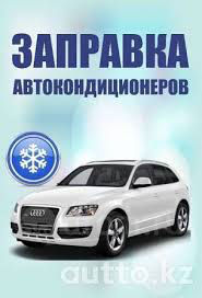 Reparatia profesionala a autoconditionerelor (autoturisme si camioane, refrigerator, frigidere auto foto 5