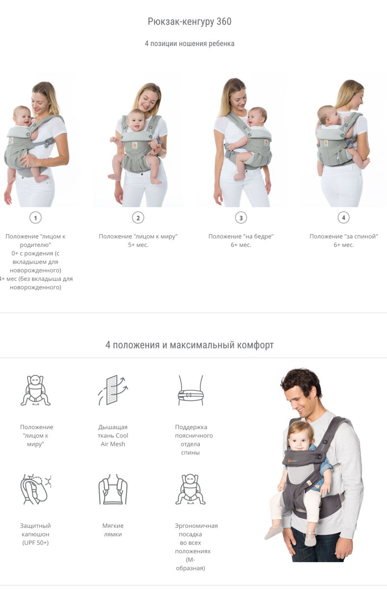 ErgoBaby - эрго рюкзак- переноска ! foto 5