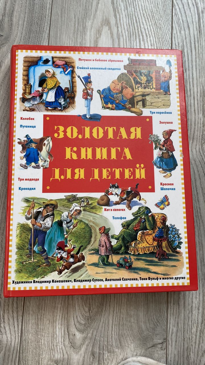 Книги на русском языке. Очень дёшево