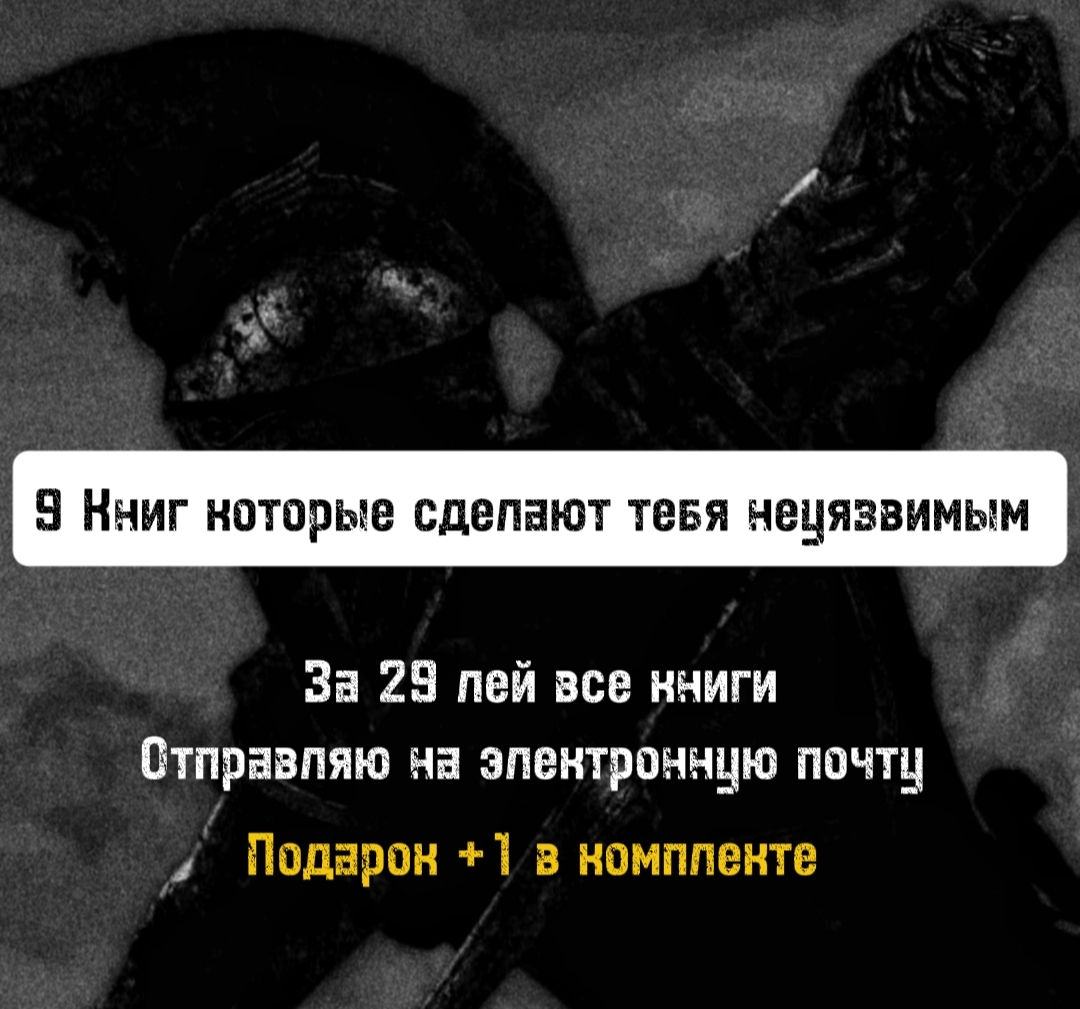 Подборка электронных книг: психология, саморазвитие фото 0