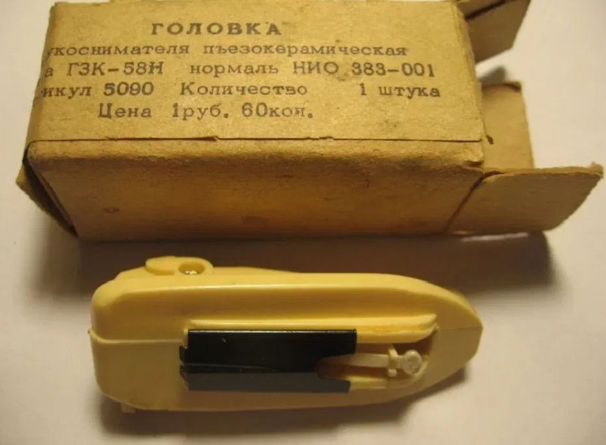 Ремонт. Головок Звукоснимателя Советских Радиол. Ремонт - Востоновление ...
