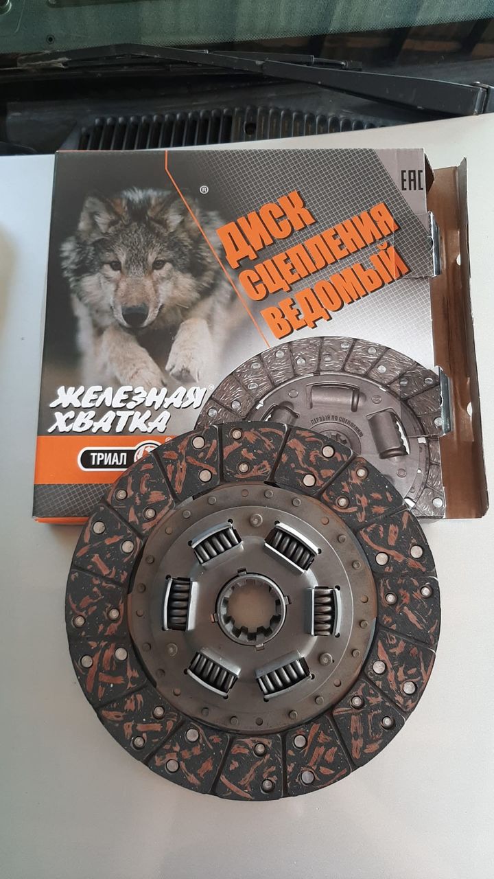 Диск Сцепления Газ 69/победа