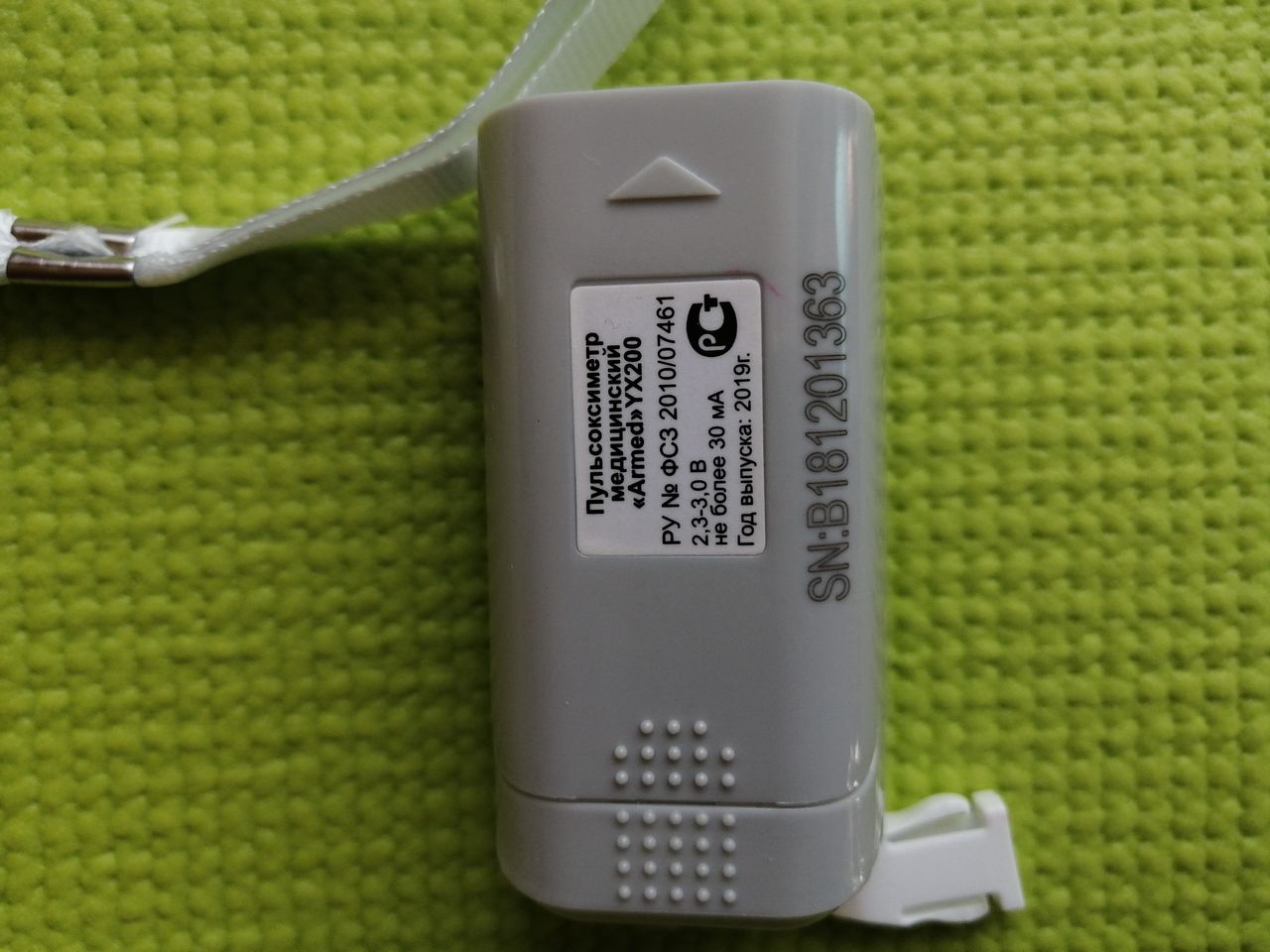 Пульсоксиметр "Armed" YX200. Электростимулятор Аксон - 02.